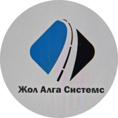 Жол Алга Системс