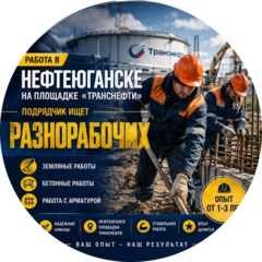 Каримов Эльмир Булатович