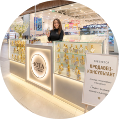 Парфюмер