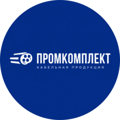 Промкомплект