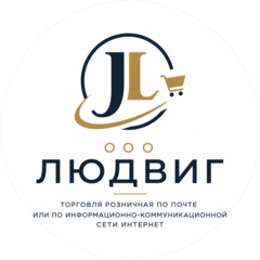 Людвиг