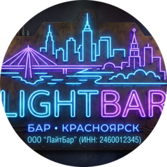 ЛайтБар