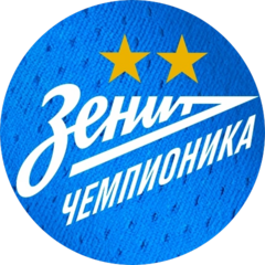 Футбольная Школа Зенит-Чемпионика (ИП Бобров Дмитрий Владимирович)