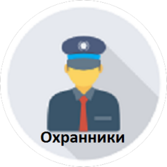 АБ Оплот