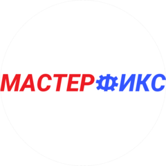 АСЦ МастерФикс