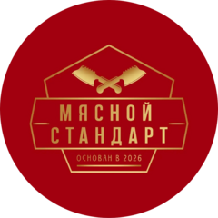 Геоинерт