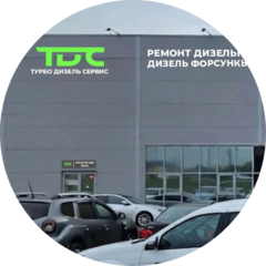 ТурбоДизельСервис