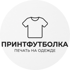 Принтфутболка