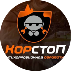Кор Стоп