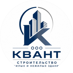 Квант