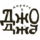 Хинкальцы (ООО Рестми)