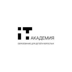АНО ДО Омская Ай Ти Академия