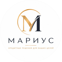 Мариус