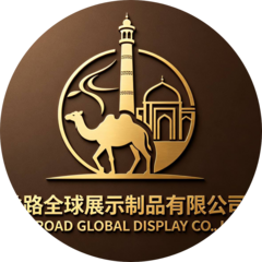SILK ROAD GLOBAL DISPLAY PRODUCTS