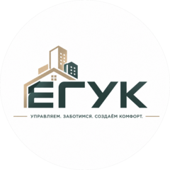 Егук