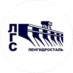 СПКТБ Ленгидросталь