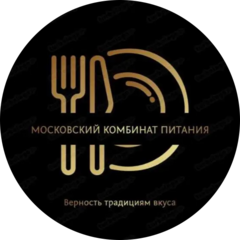 МОСКОВСКИЙ КОМБИНАТ ПИТАНИЯ