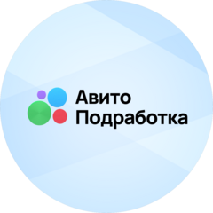Авито Гиг Решения