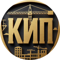 КИП