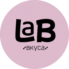 LAB вкуса