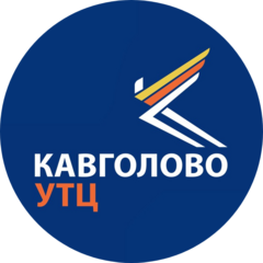 Учебно-тренировочный центр Кавголово