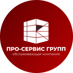 Про-Сервис Групп