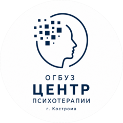 ОГБУЗ Центр психотерапии