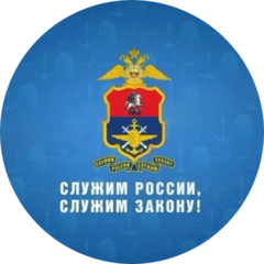 Лу МВД России на станции Москва-Ярославская