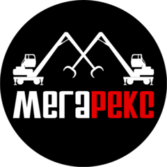 МегаРекс
