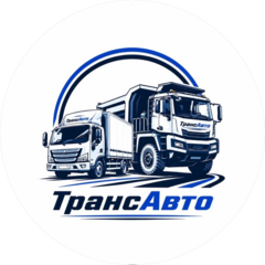 ТрансАвто