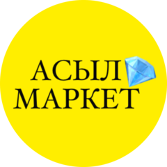 ASYL MARKET