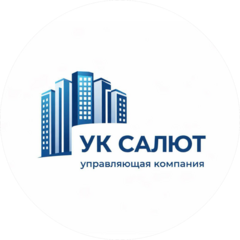 УК Салют
