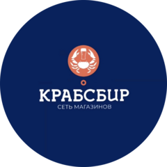 Крабсбир (ИП Ишмуратов Ильгиз Минигаязович)