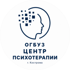 ОГБУЗ Центр психотерапии