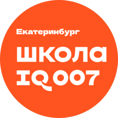 Международная школа скорочтения и развития интеллекта IQ007 (ИП Курбанов Дмитрий Федорович)