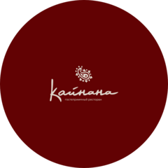 Кайнана