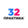32 ПРАКТИКА