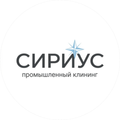 Сириус-Кмп