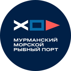 Мурманский морской рыбный порт