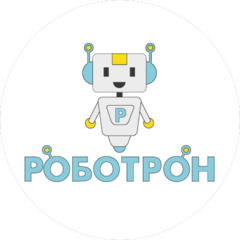 Роботрон