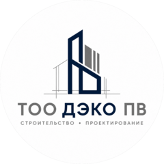 ДЭКО ПВ