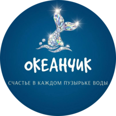 Океанчик