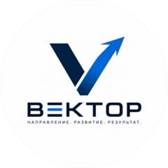 Вектор