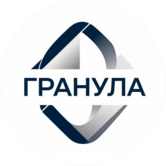Гранула