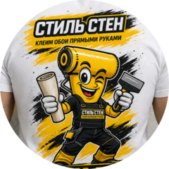 Спецмаркет