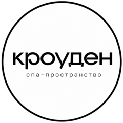 СПА-пространство Кроуден