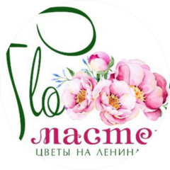 Санжарова Алена Геннадьевна