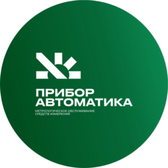 ПриборАвтоматика