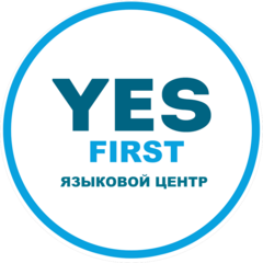 Языковой центр YES