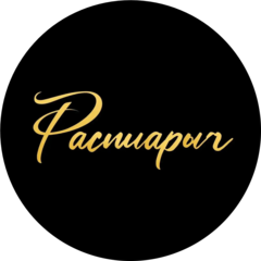 Распиарыч